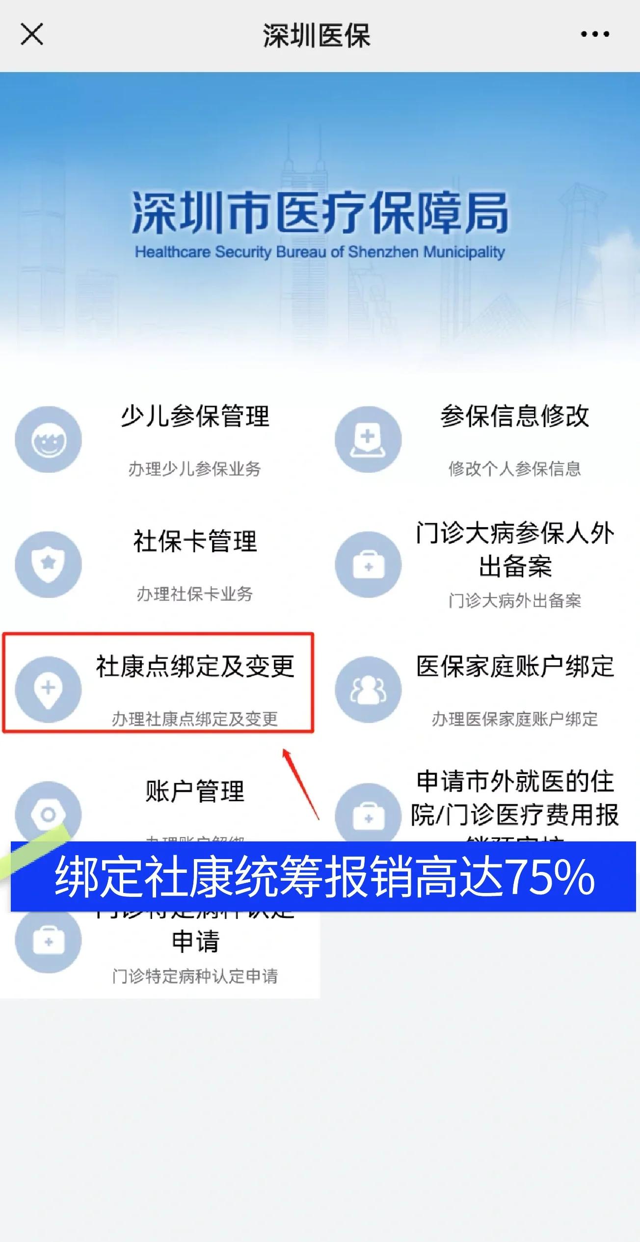 陇南最新深圳医保提取秒到方法分析(最方便真实的陇南深圳医保取现提取方法)